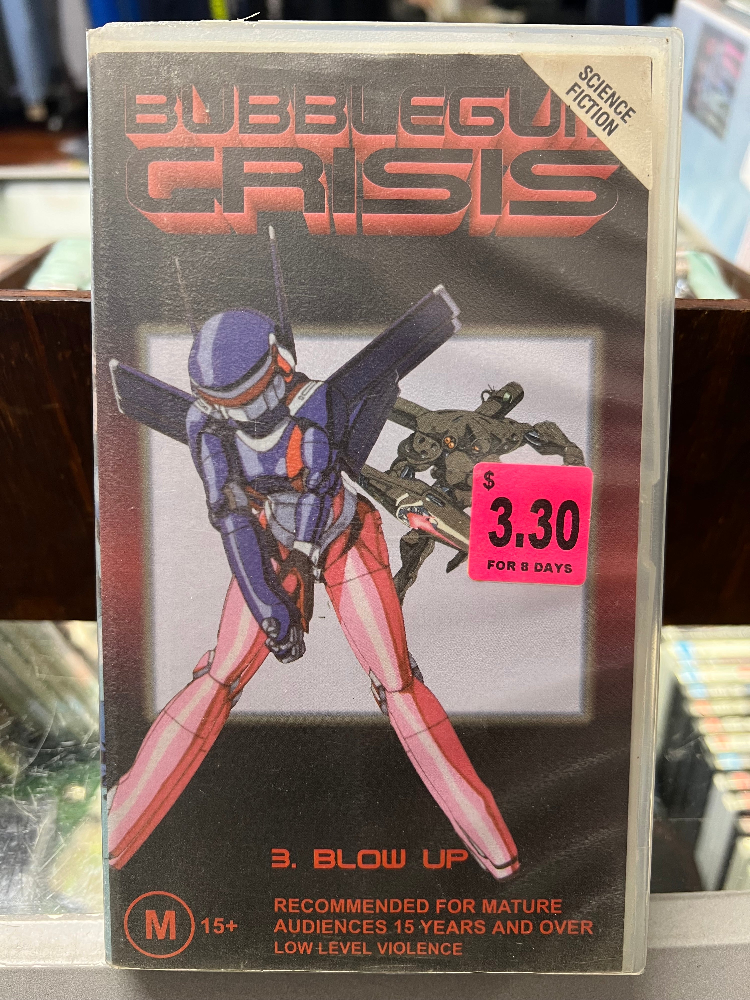 [VHS] Bubblegum Crisis Volume 3 Blow Up