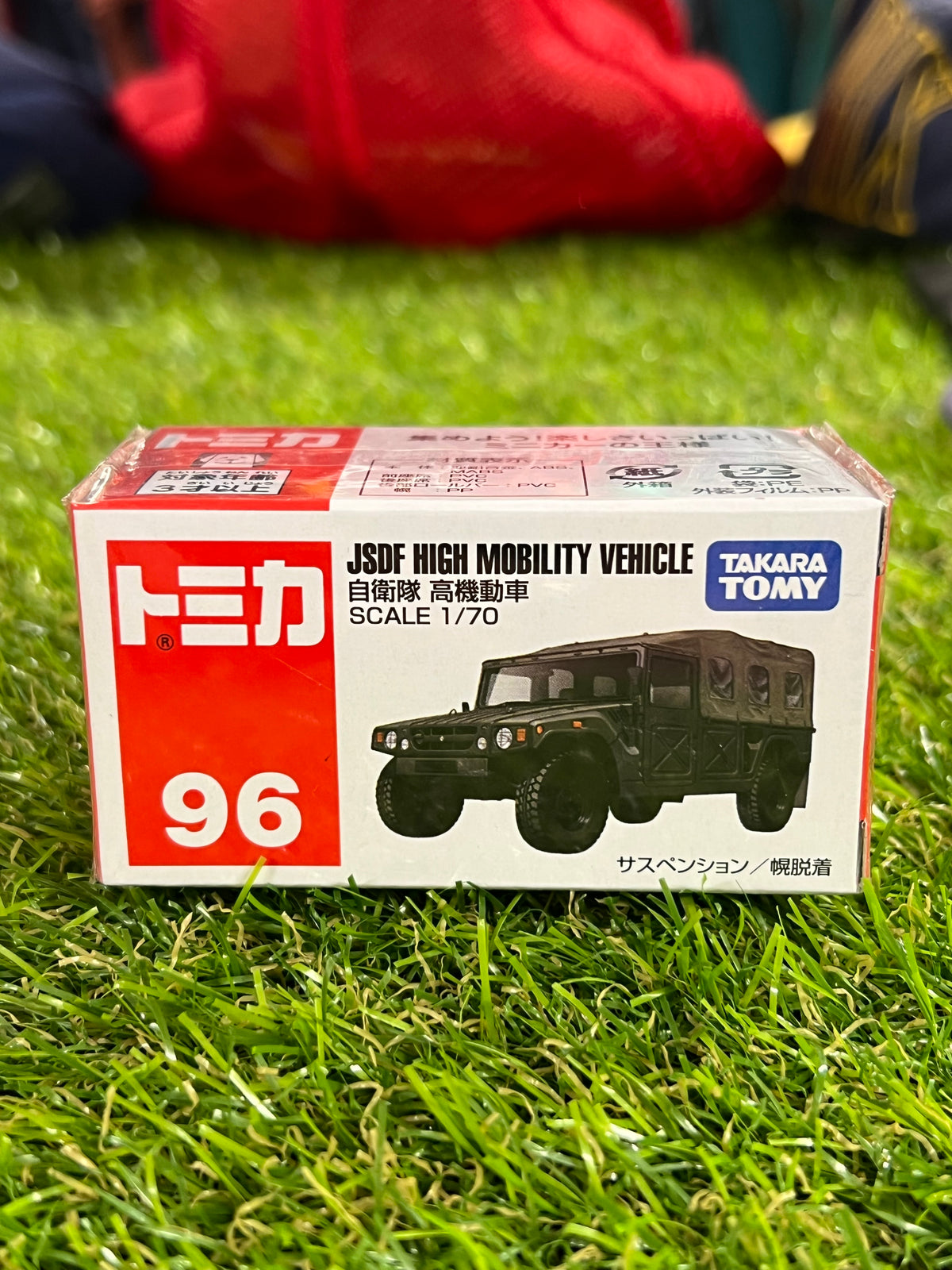 Takara Tomy 96 JSDF High Mobility Vehicle