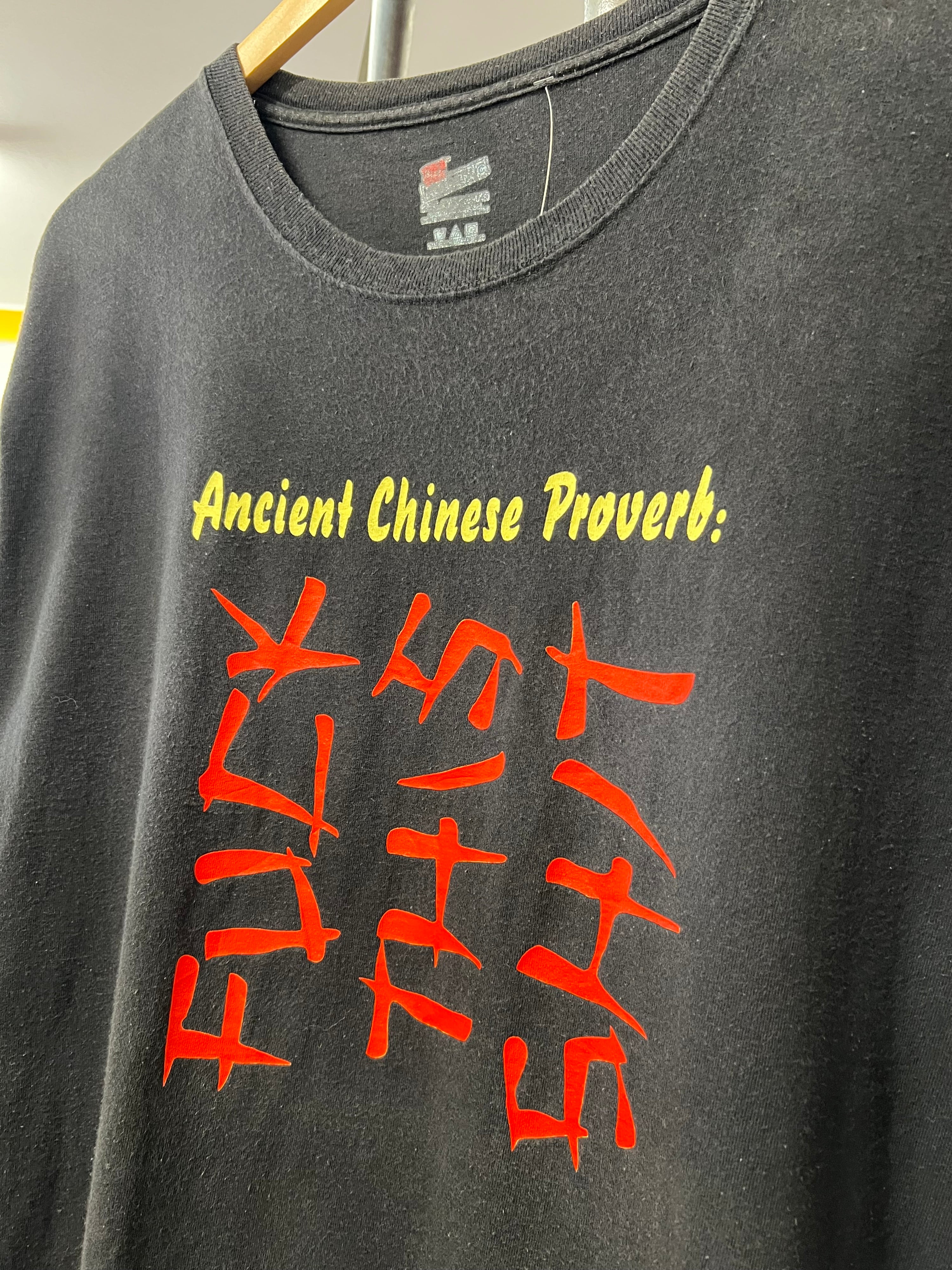 2XL - Ancient Chinese Proverb