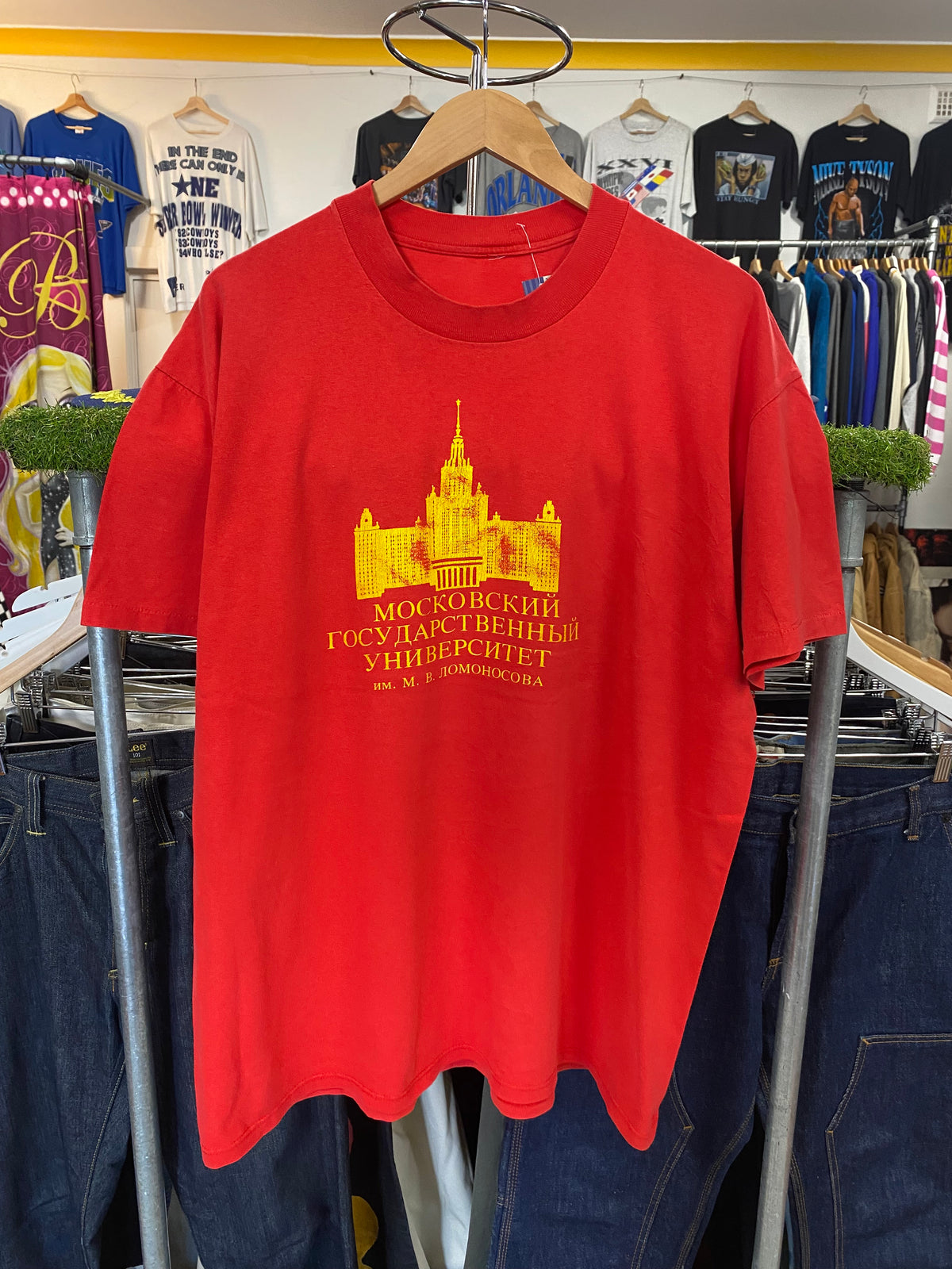 [XL] Russian Moscow State University Red Tee