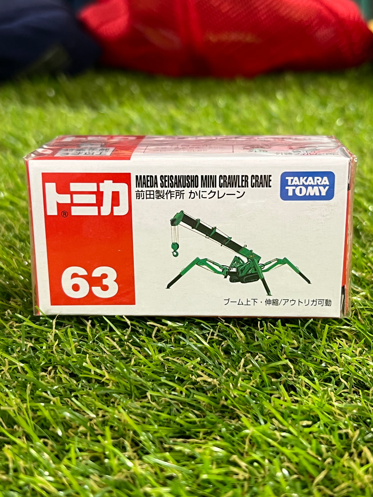 Takara Tomy 63 Maeda Seisakusho Mini Crawler Crane