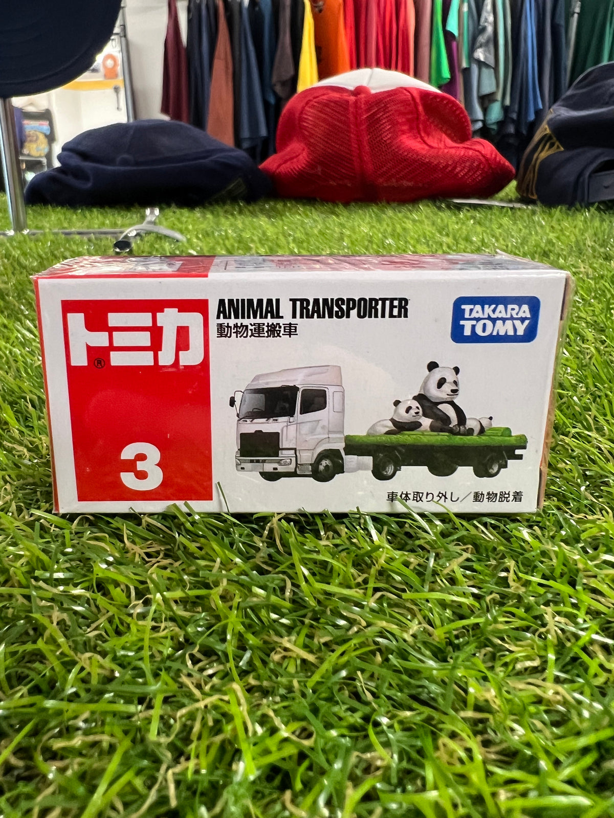 Takara Tomy 03 Animal Transporter