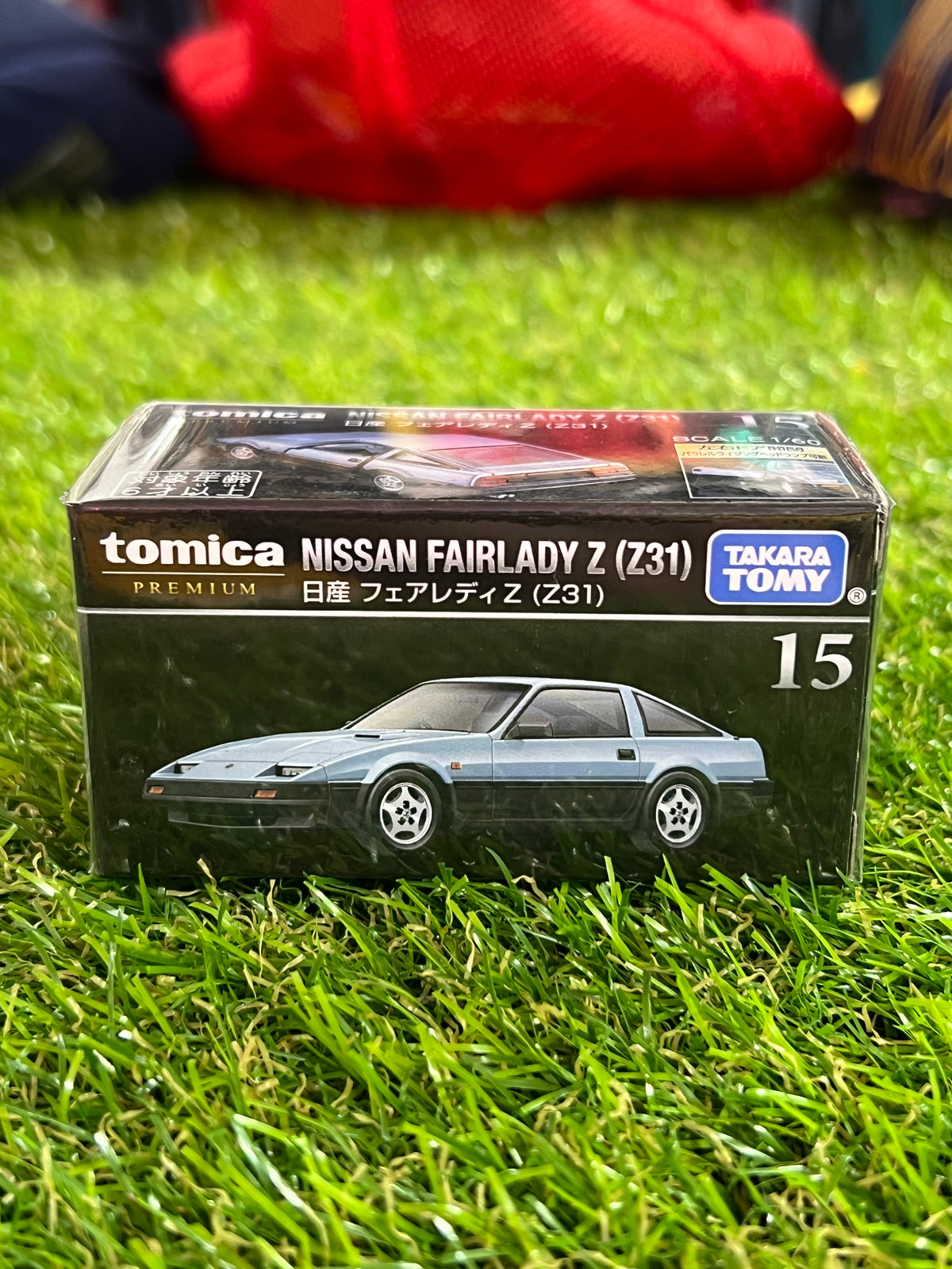 Tomy Premium 15 Nissan Fairlady Z (Z31)