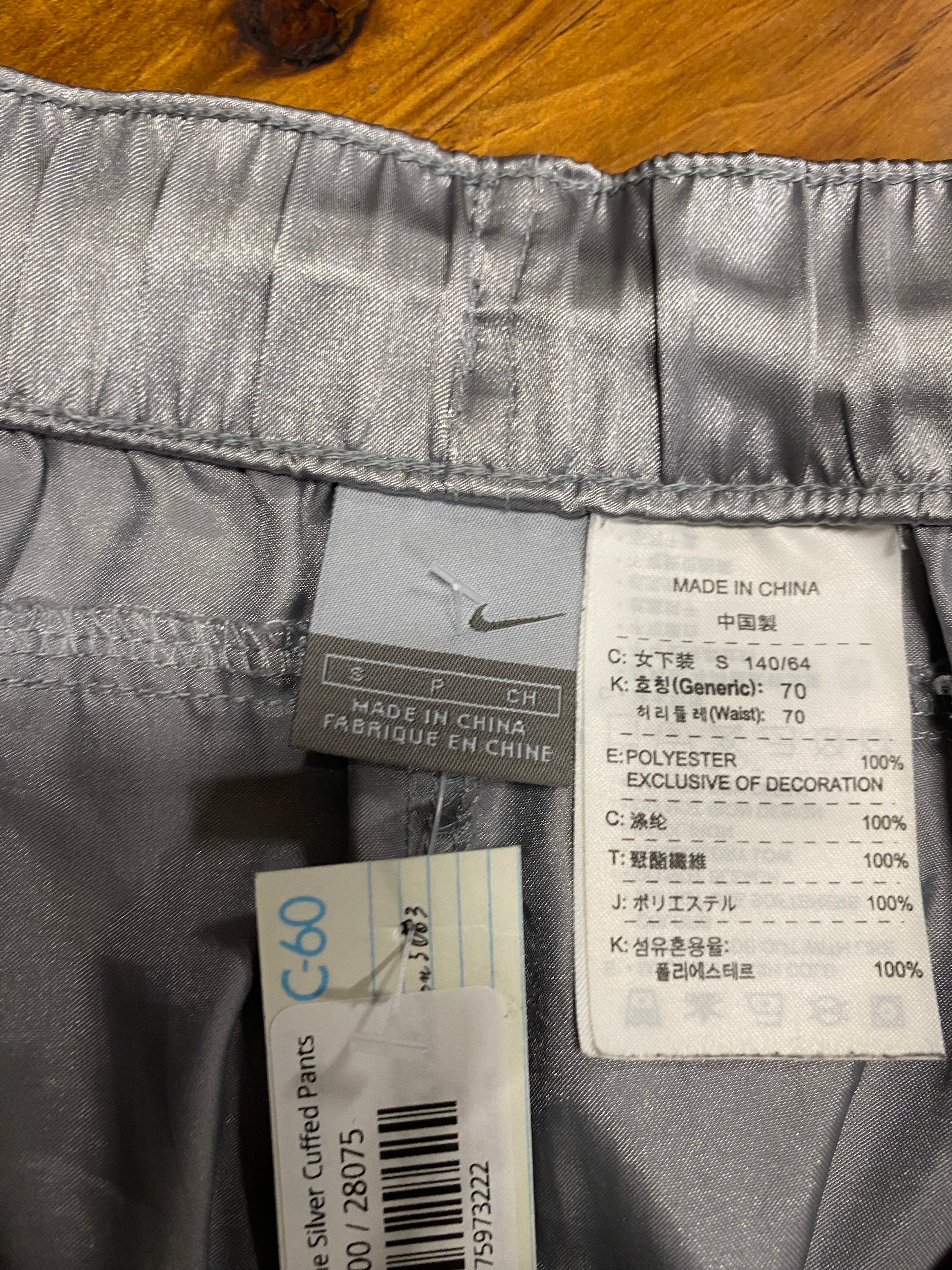 [S] Nike Chrome Silver Cuffed Pants