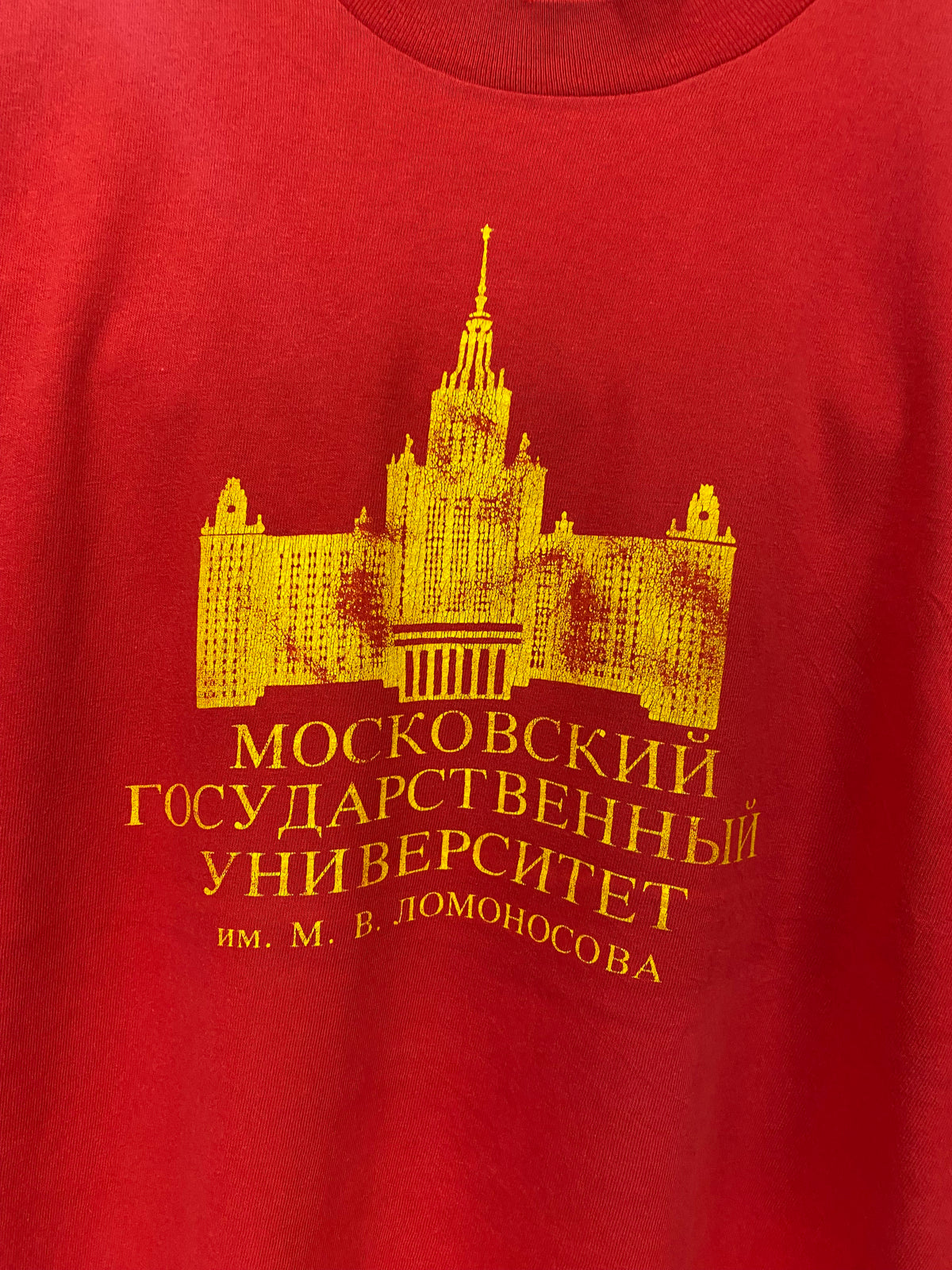 [XL] Russian Moscow State University Red Tee
