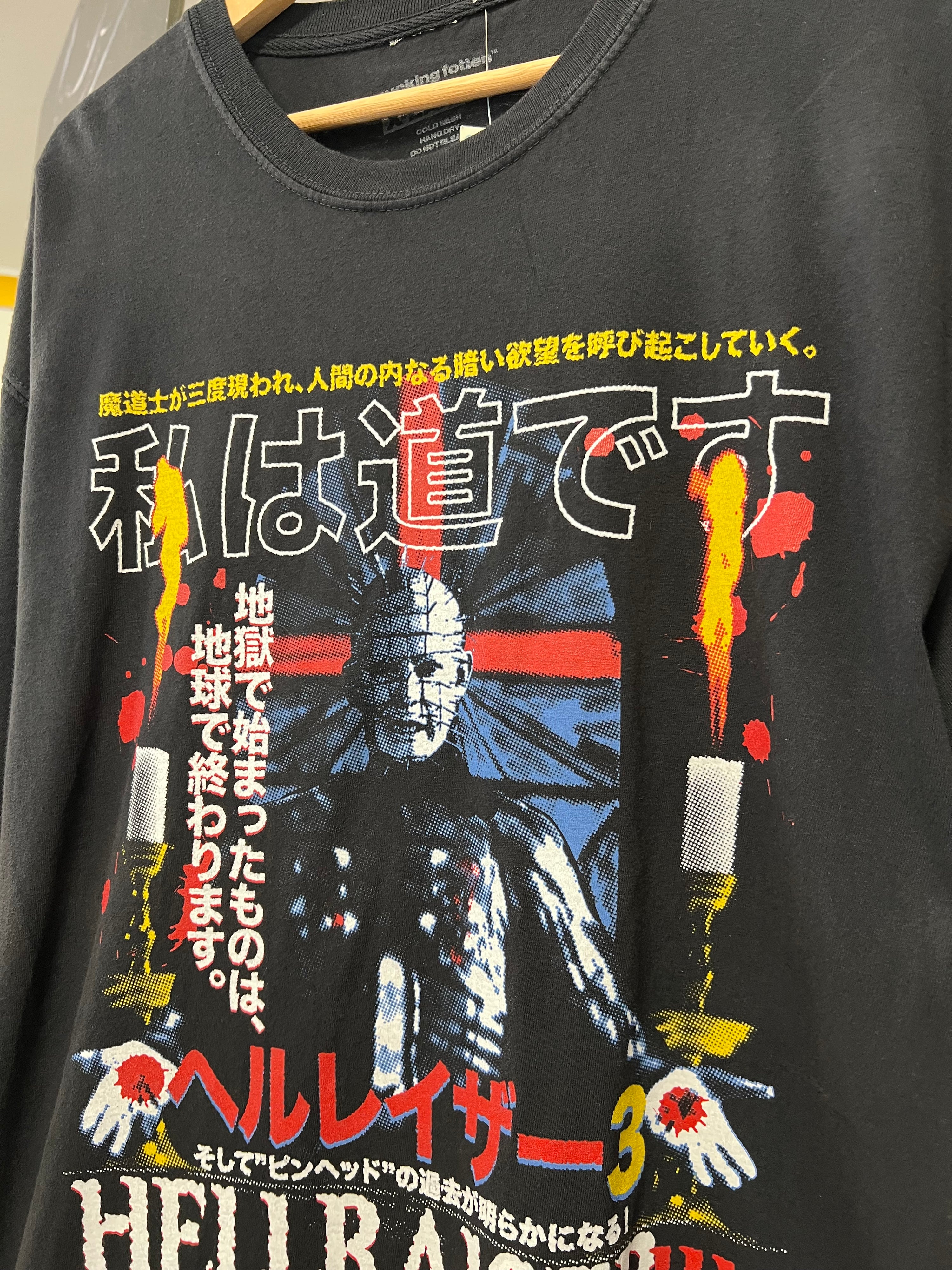 [XL] FTTN Hellraiser 3 Tshirt