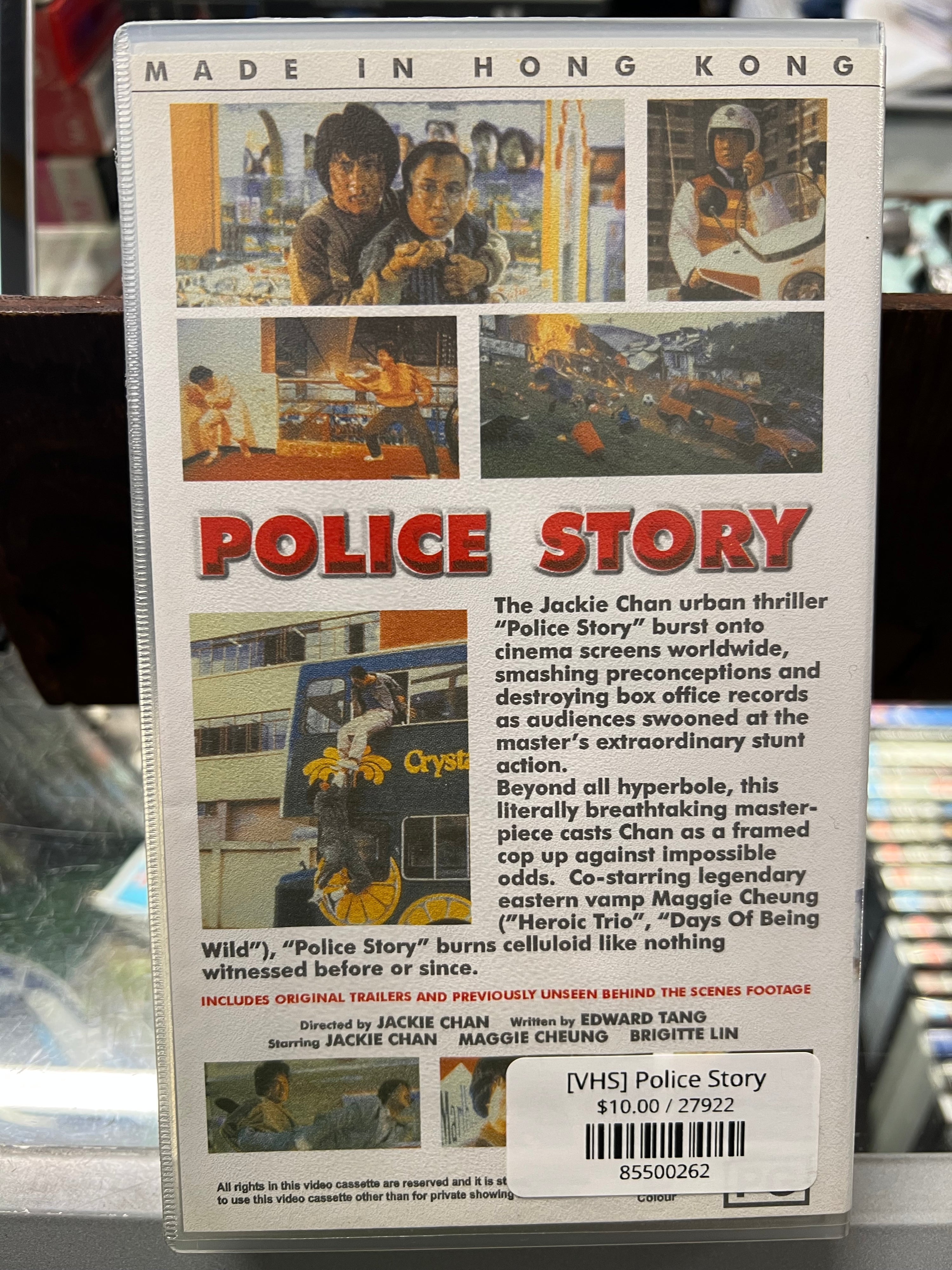 [VHS] Police Story