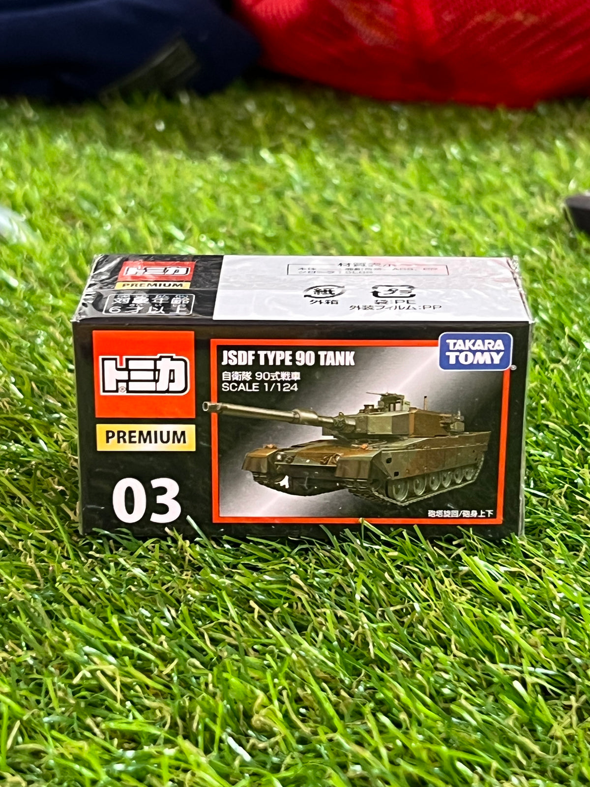 Tomy Premium 03 JSDF Type 90 Tank
