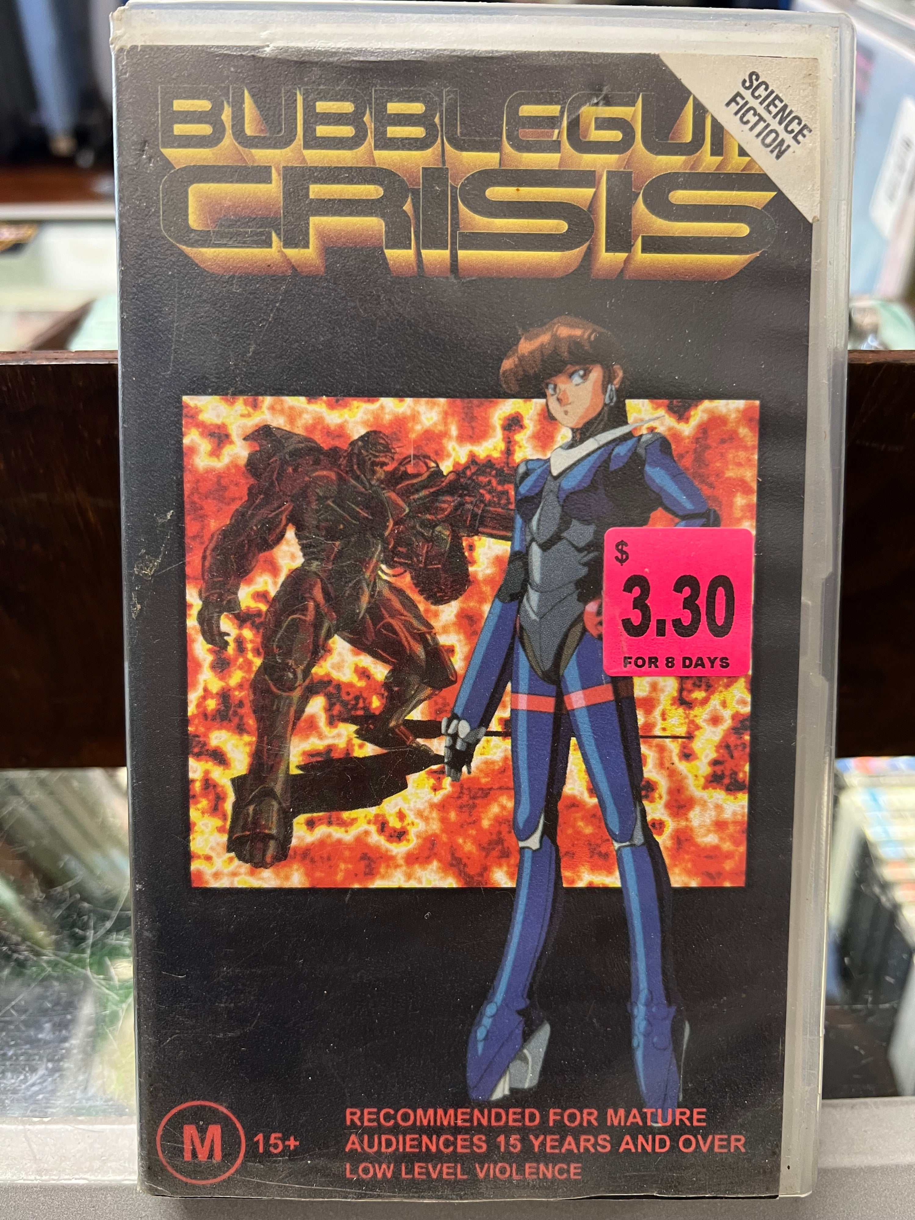 [VHS] Bubblegum Crisis Volume 1