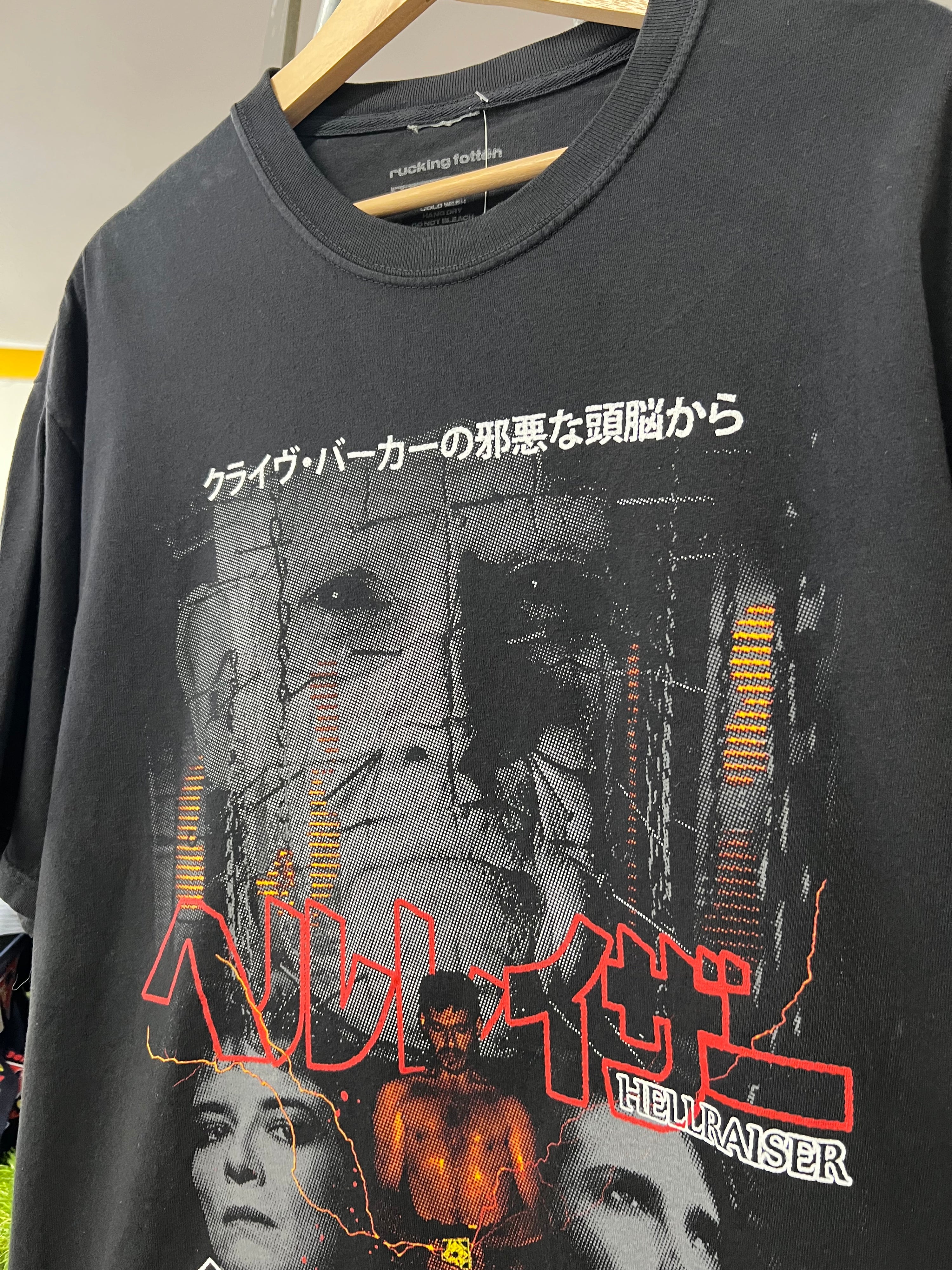 [XL] FTTN Hellraiser 1 Tshirt