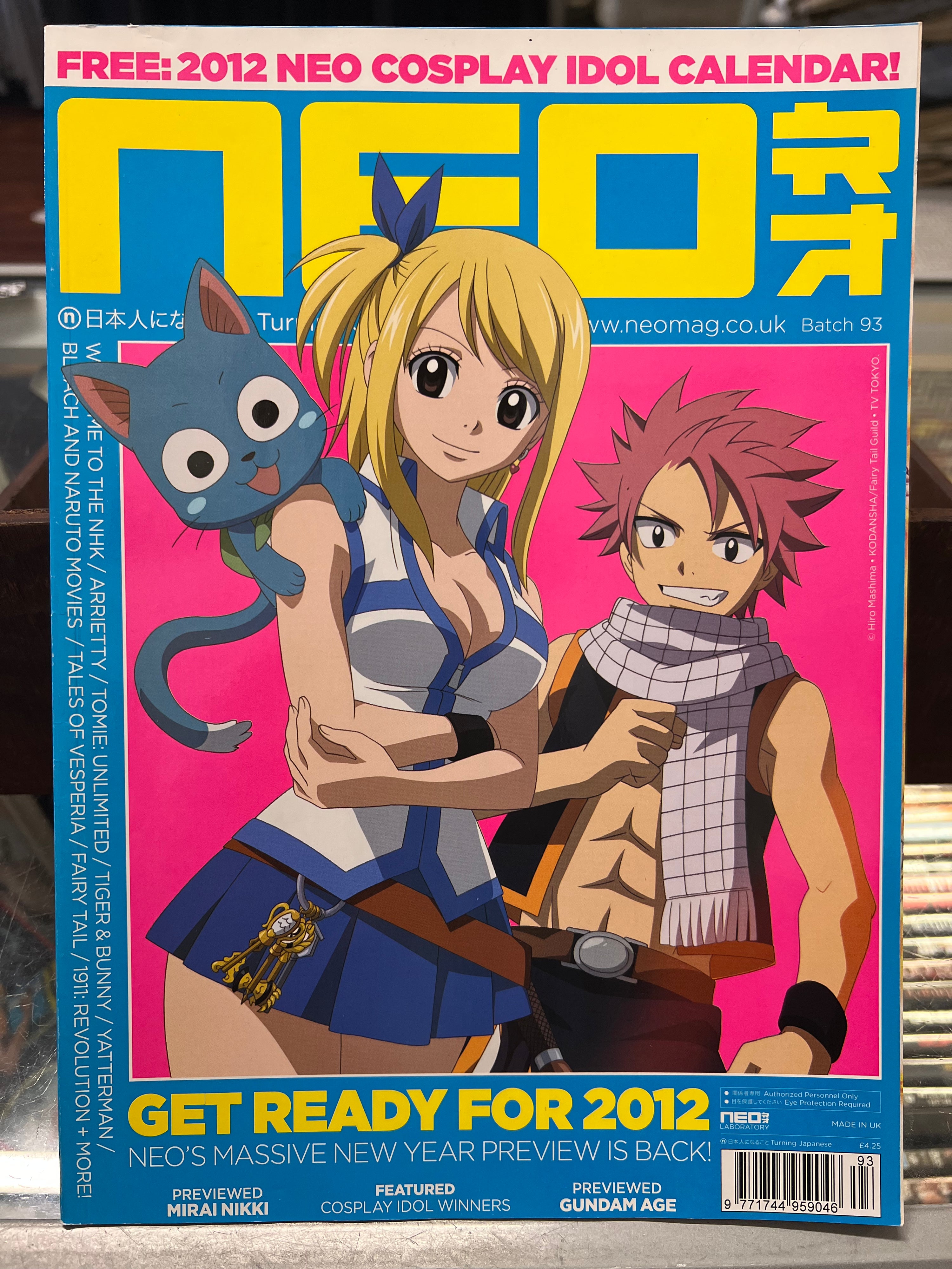 NEO Anime Magazine