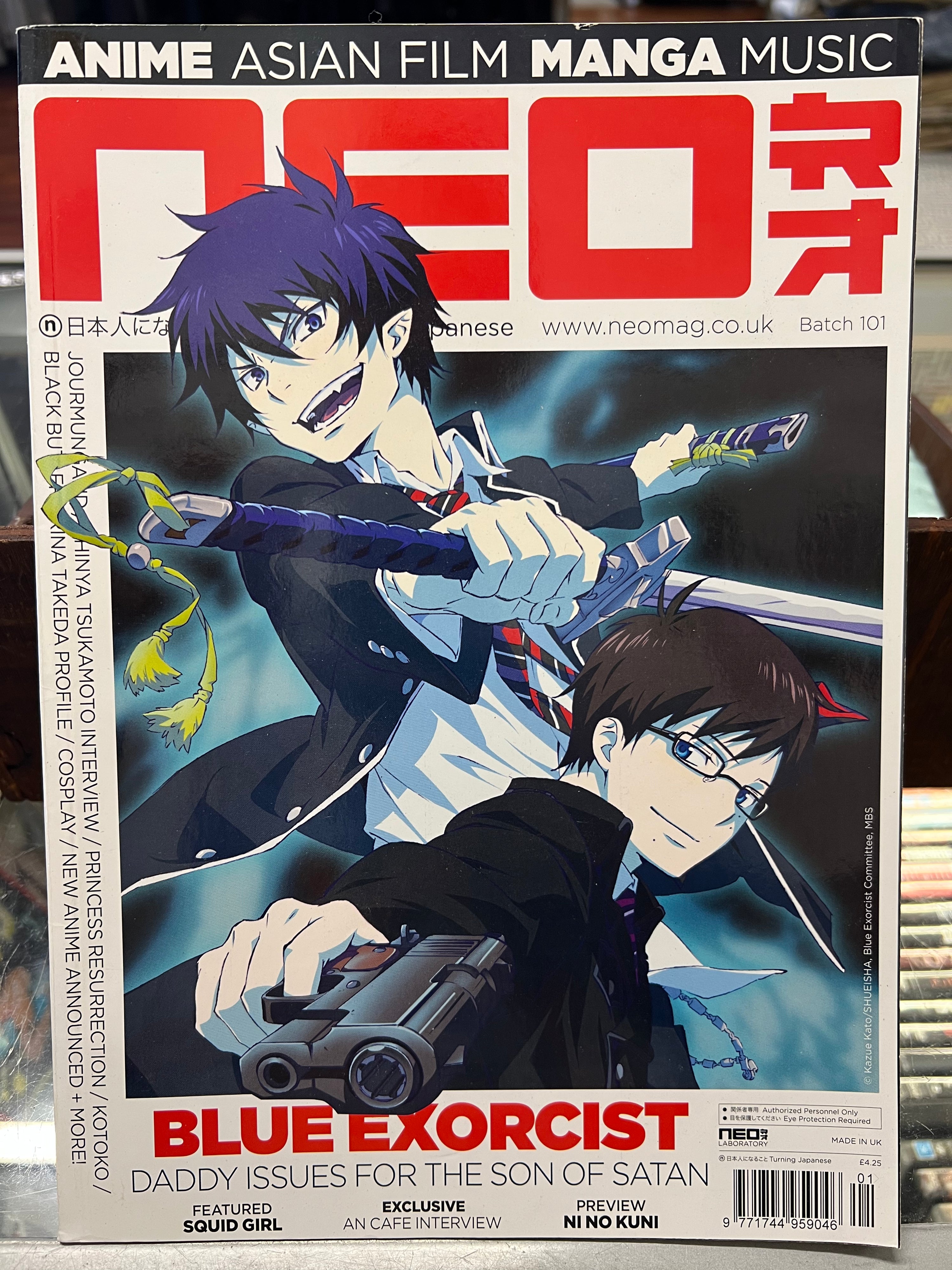 NEO Anime Magazine